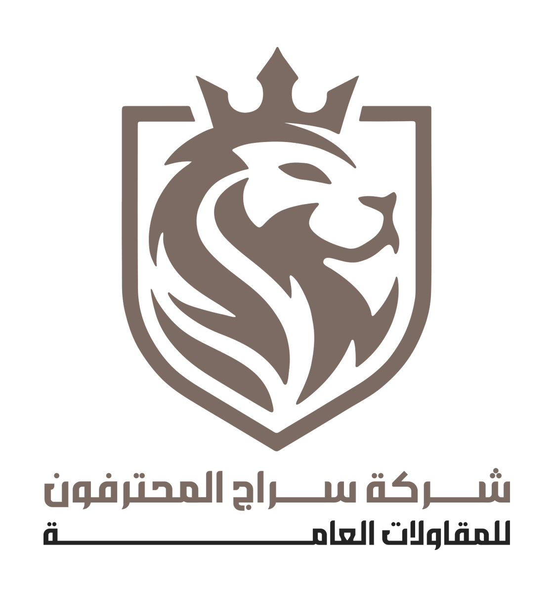 Seraj Professionals Logo